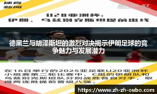 欧博官网