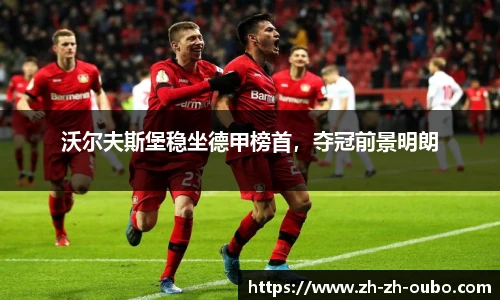 欧博官网