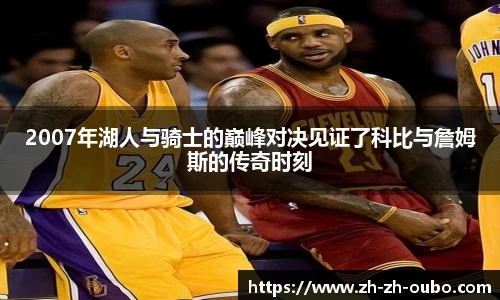 欧博官网