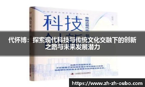 欧博官网