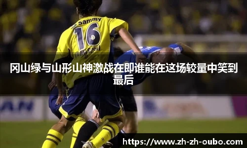 欧博官网