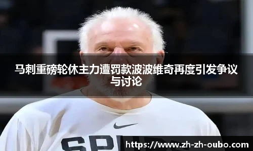 欧博官网