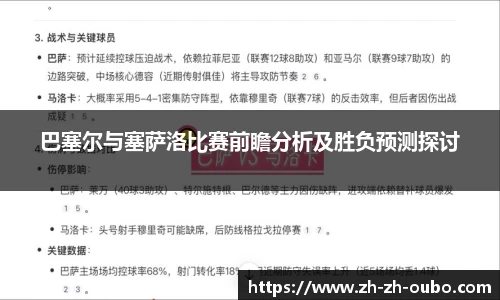 欧博官网