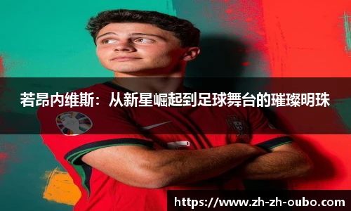 欧博官网