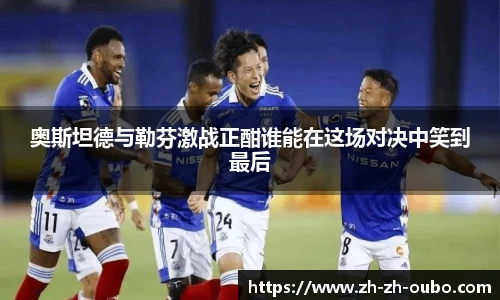 欧博官网