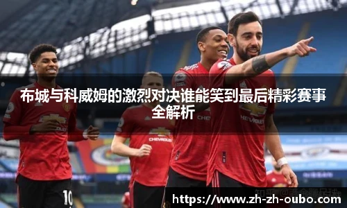 欧博官网