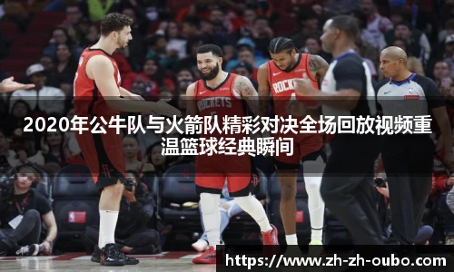欧博官网