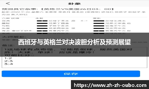 欧博官网
