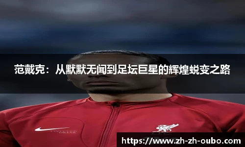 欧博官网