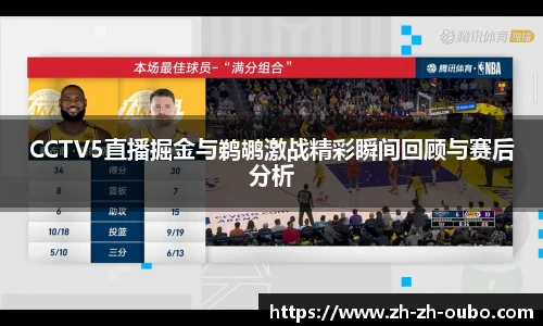 欧博官网
