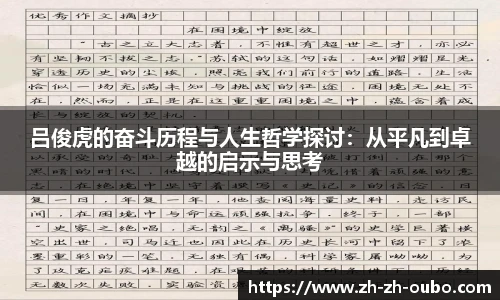 欧博官网