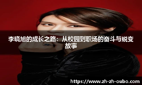 欧博官网