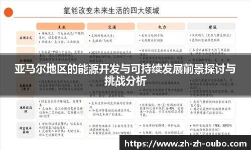 欧博官网