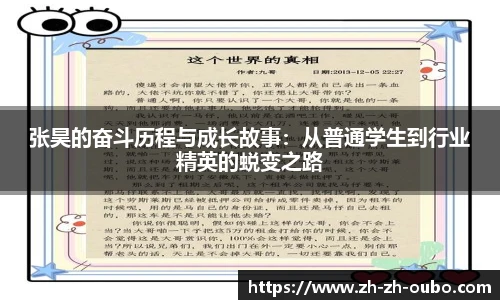 欧博官网
