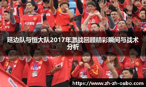 欧博官网