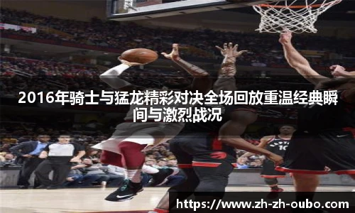欧博官网