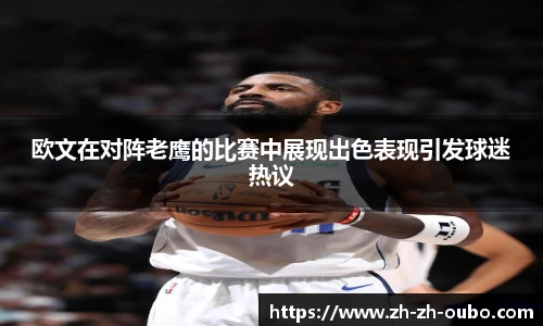 欧博官网