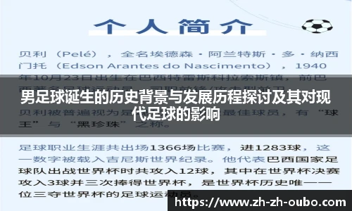 欧博官网