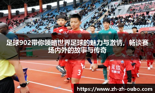 欧博官网
